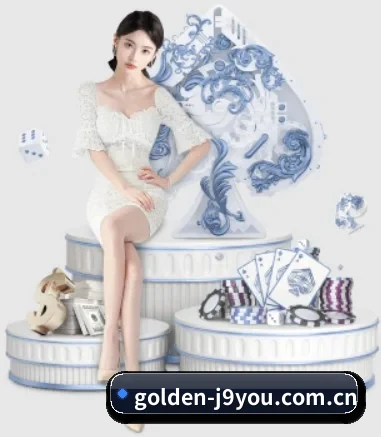 golden-j9you.com.cn APP 界面